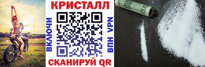 купить цена Сурск MEGA tor Амфетамин Розовый