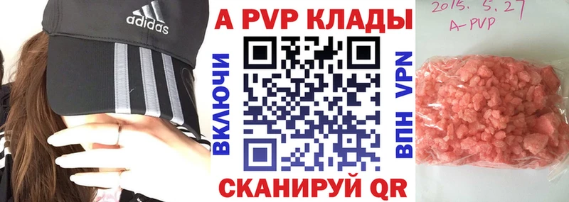 APVP СК КРИС  как найти   Сурск 