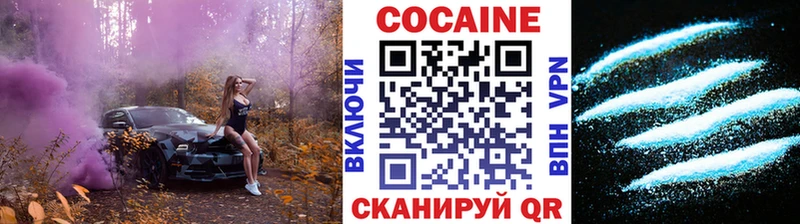 COCAIN Перу  купить наркотик  Сурск 