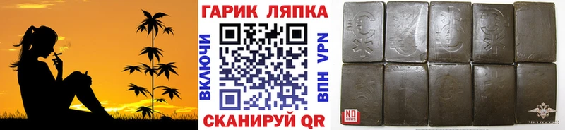 гидра рабочий сайт Сурск ГАШ Premium даркнет формула закладка