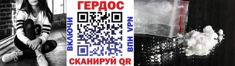 kraken онион  Сурск  ГЕРОИН белый 