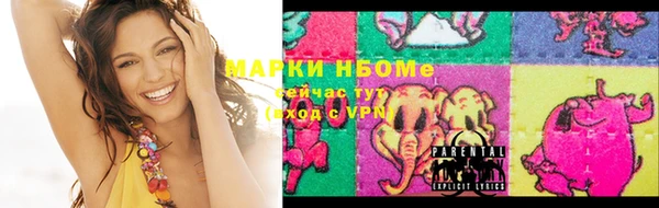 альфа пвп VHQ Покачи