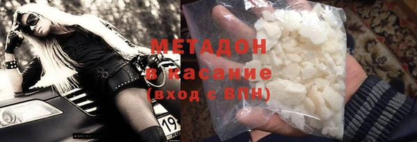 бутират Покровск