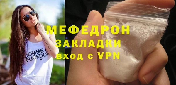 амфетамин Переславль-Залесский