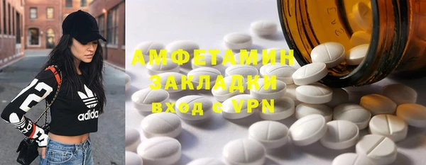 амфетамин Переславль-Залесский