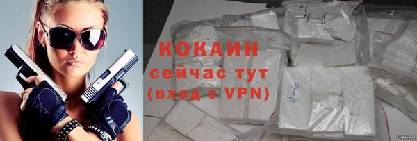 альфа пвп VHQ Покачи