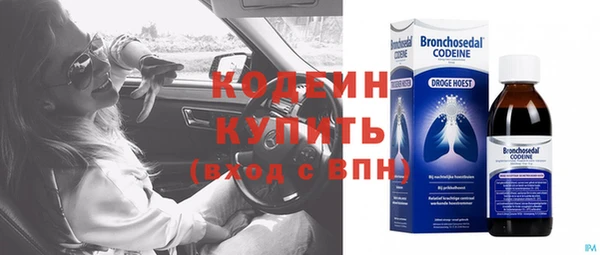 наркотики Пестово