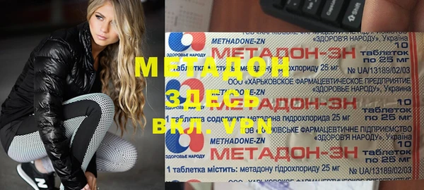 альфа пвп VHQ Покачи