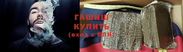 наркотики Пестово