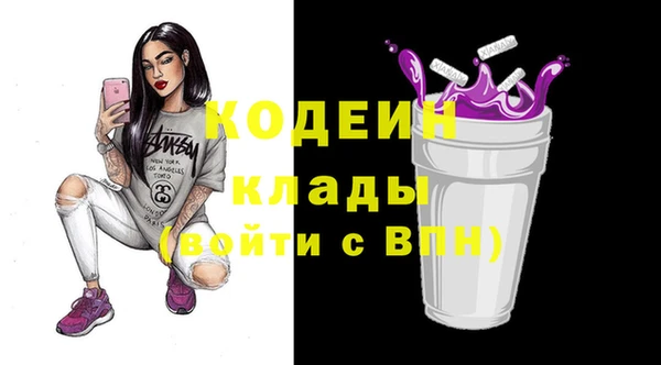 наркотики Пестово