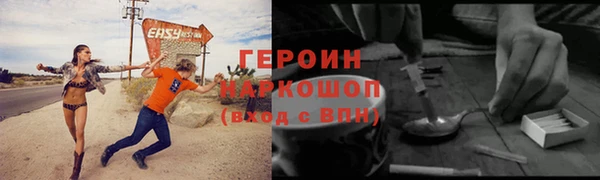 бутират Покровск