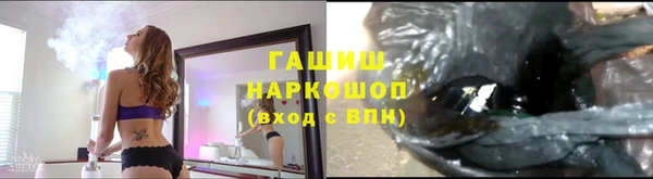бутират Покровск