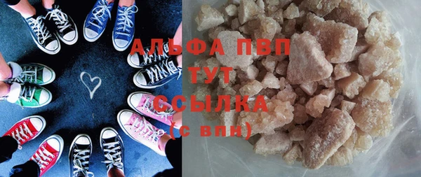 амфетамин Переславль-Залесский