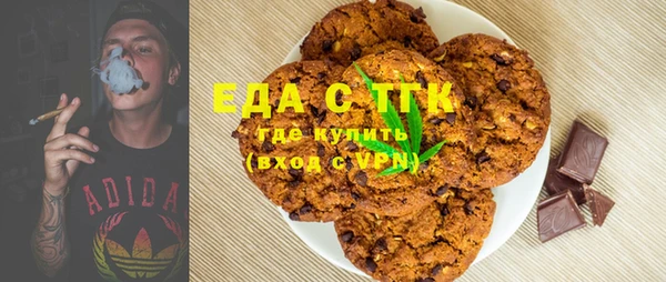 бутират Покровск