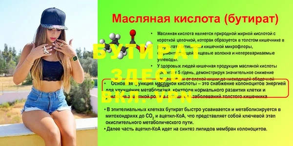 таблы Пересвет