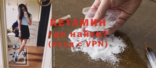 наркотики Пестово