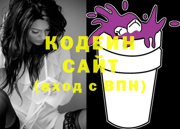 альфа пвп VHQ Покачи