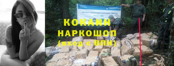 альфа пвп VHQ Покачи