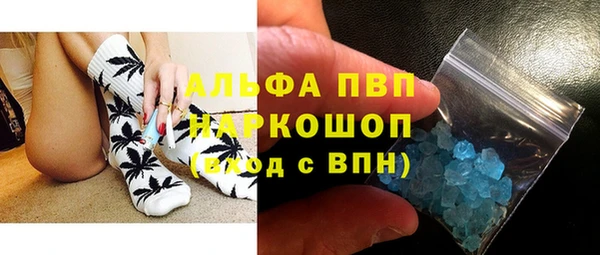 бутират Покровск