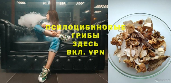 амфетамин Переславль-Залесский