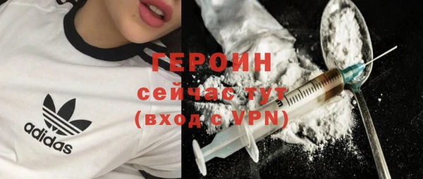 наркотики Пестово