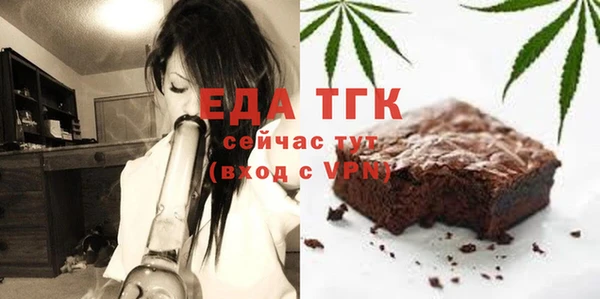 амфетамин Переславль-Залесский