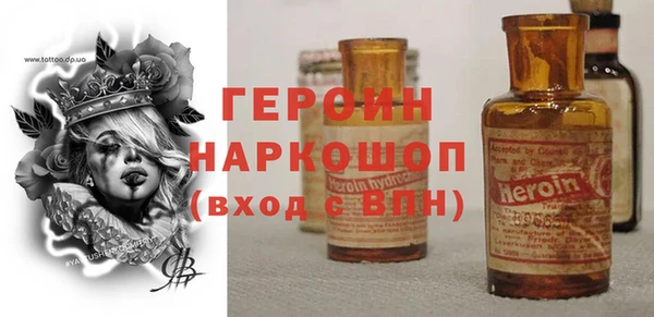 альфа пвп VHQ Покачи