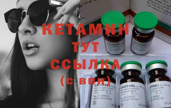 бутират Покровск
