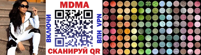 MDMA молли  Сурск 