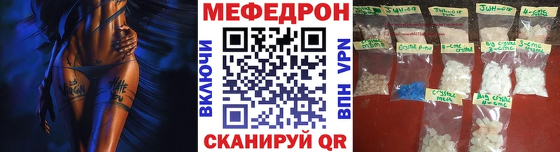 наркотики Сурск Меф VHQ