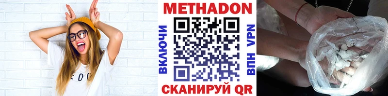 даркнет сайт  Сурск  Метадон methadone 