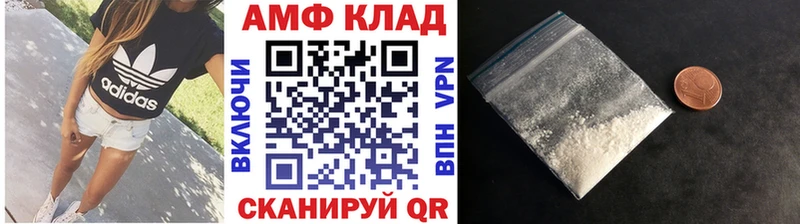 МЕТАМФЕТАМИН Methamphetamine  mega онион  Сурск 
