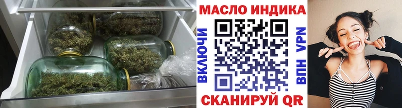 Дистиллят ТГК жижа  kraken как войти  Сурск  где купить  